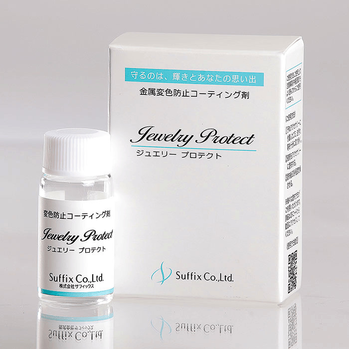 <株式会社サフィックス>