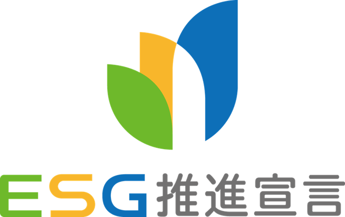 ESG推進宣言