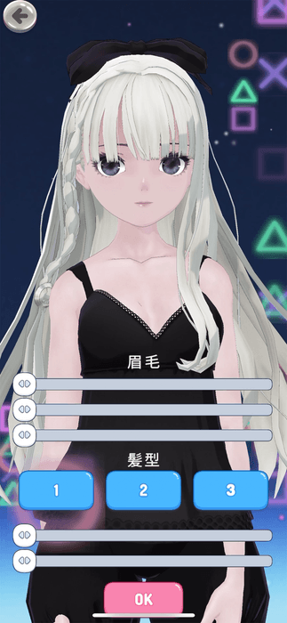 スクリーンショット1