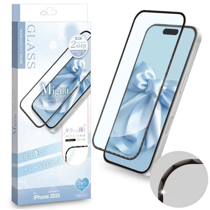 ブラックダイヤカットBLC