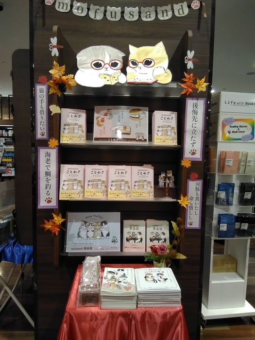 画像5_書店の様子