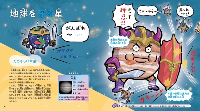 本書より