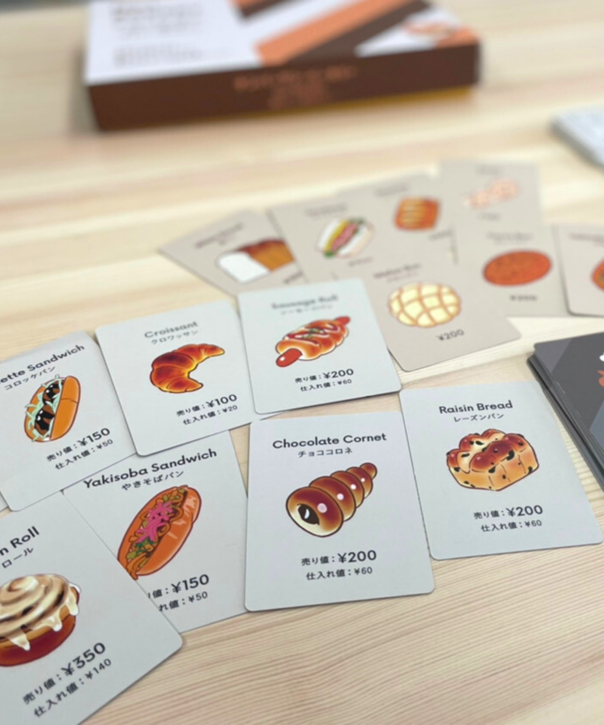 No.1ベーカリーファミリー版_2