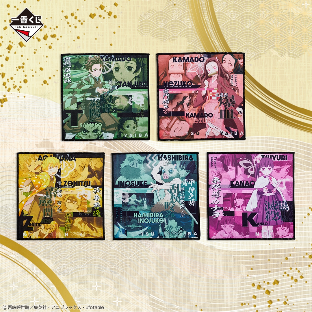 F賞:ハンドタオル(イメージ1)