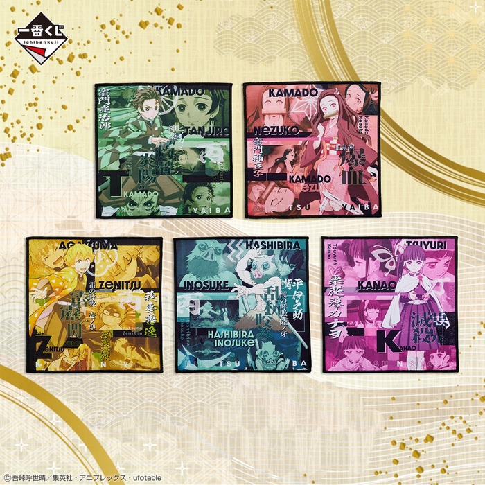 F賞:ハンドタオル(イメージ1)