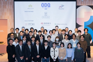 ブレインパッドが技術協賛する 関西発のデータ活用コンペ「Osaka Data Quest 2025」の優勝チームが決定