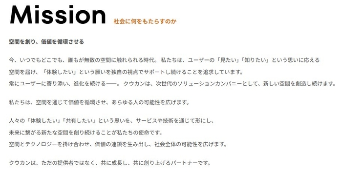 Mission