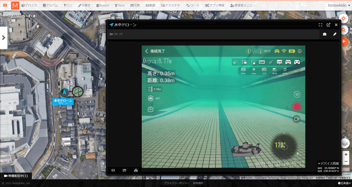 <水中ドローン・ROVとHec-Eyeの連携によりライブ映像配信を実現>