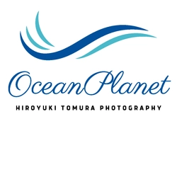OCEAN PLANET 水中写真家・戸村裕行