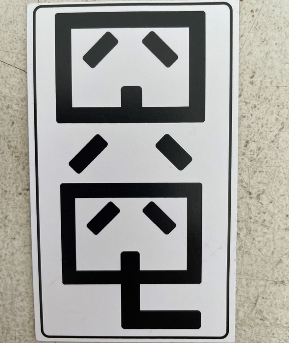 店舗ロゴ