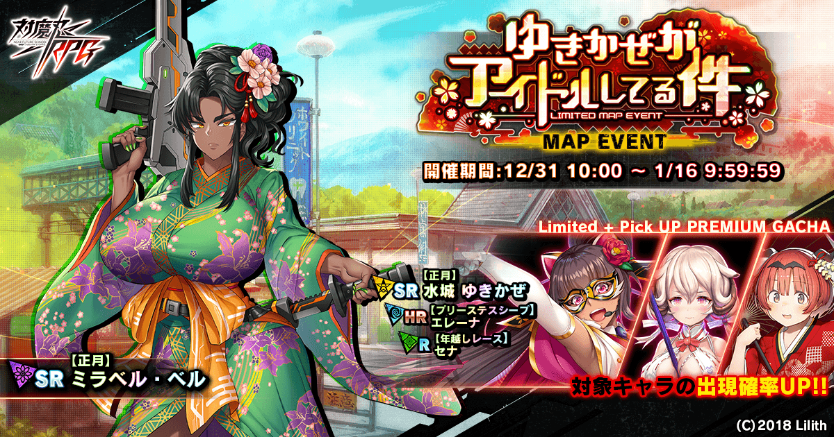 メインビジュアル