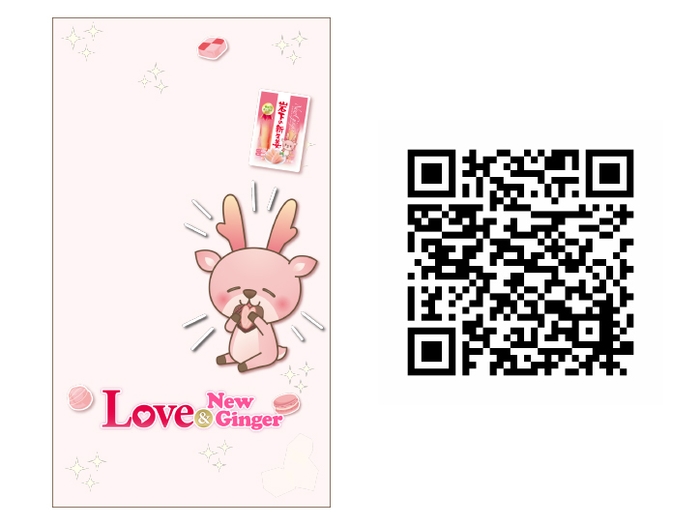 LOVE & New Ginger