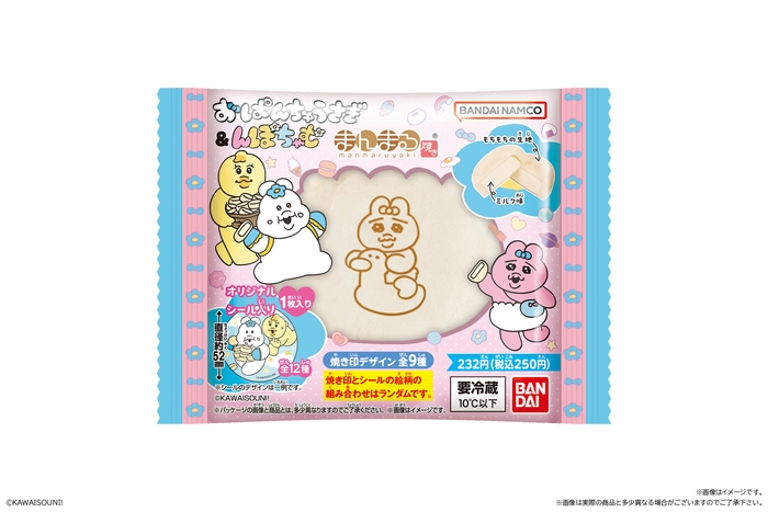 おぱんちゅうさぎ＆んぽちゃむ まんまる焼き(パッケージ)