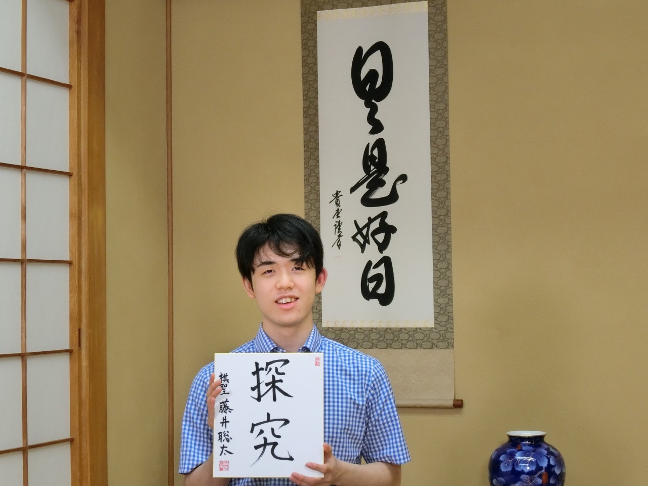 囲碁・将棋チャンネル 藤井聡太棋聖単独インタビュー