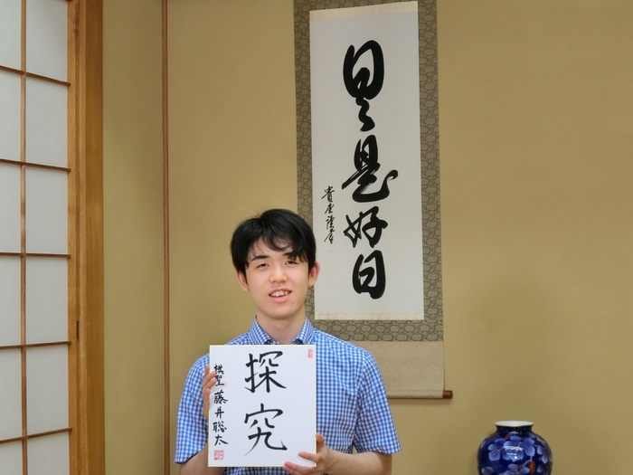 囲碁・将棋チャンネル 藤井聡太棋聖単独インタビュー