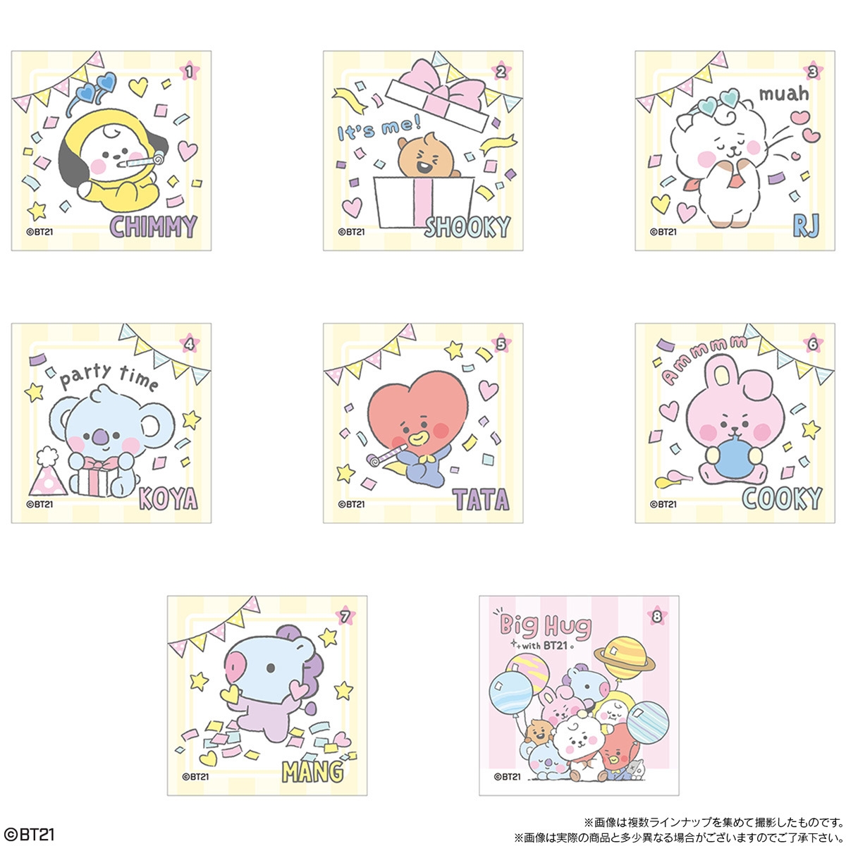 BT21 チョコドーナツ(カラフルチョコ)(2)