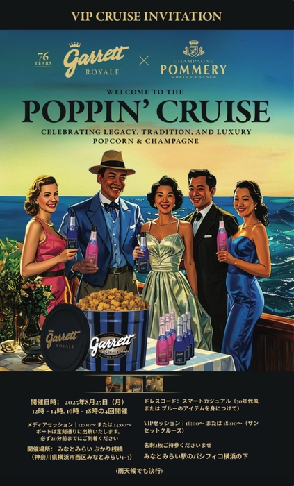 インビテーションイメージ