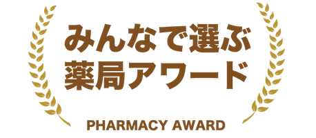一般社団法人 薬局支援協会