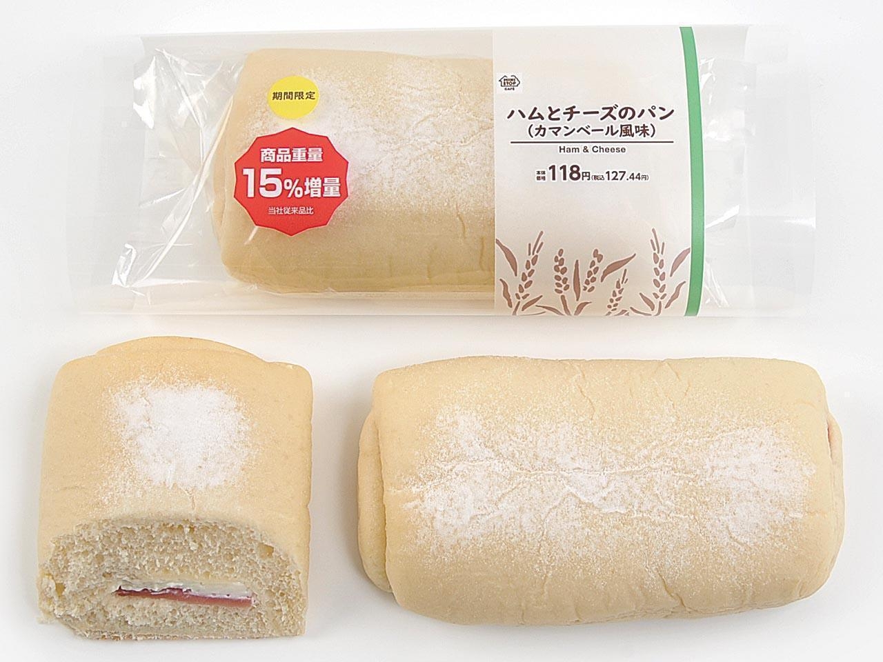 ハムとチーズのパン(カマンベール風味)イメージ画像