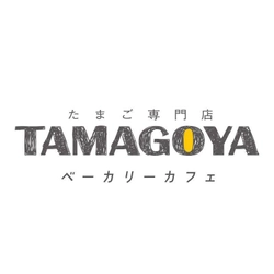 株式会社村の駅 TAMAGOYAベーカリーカフェ