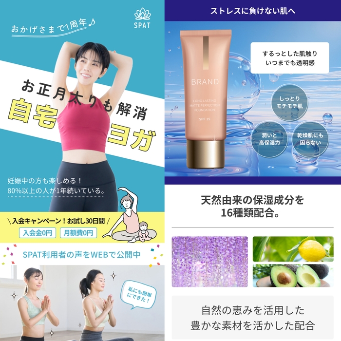 マイウェブサロンの口コミ・評価多数!株式会社マイウェブ