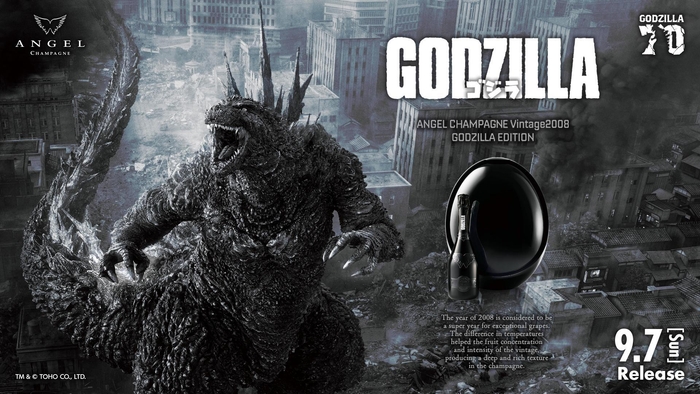 ANGEL CHAMPAGNE Vintage2008 GODZILLA EDITION(1)