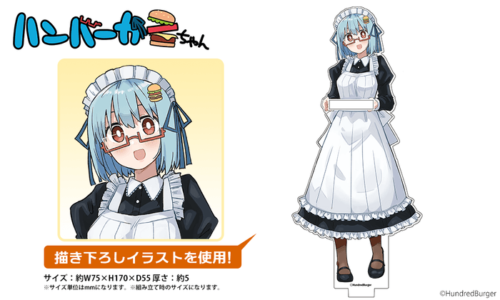 販売グッズ メガネスタンド 2