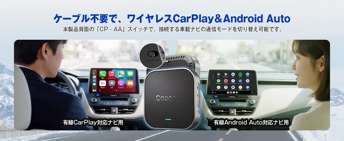 乱雑なケーブルとお別れ!