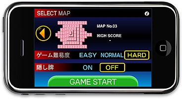 『上海 Free version』 配列選択画面