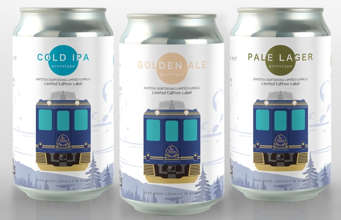 青の交響曲(シンフォニー)限定ラベル