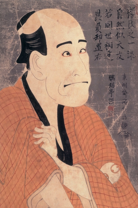 東洲斎写楽「二代目嵐龍蔵の金貸石部金吉」