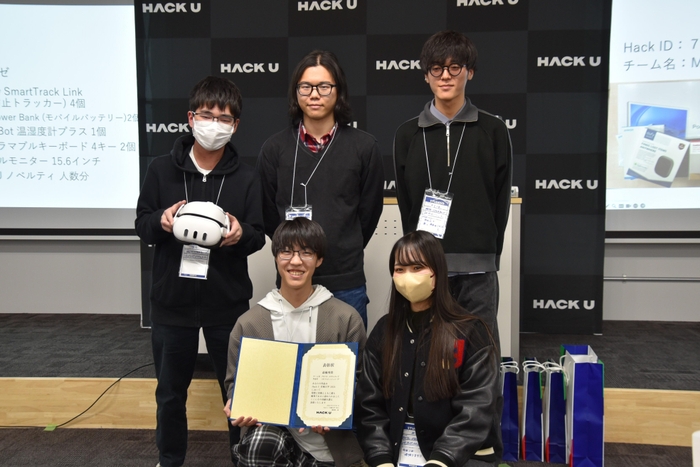 最優秀賞に輝いたチーム「META-メタモルフォーゼ」