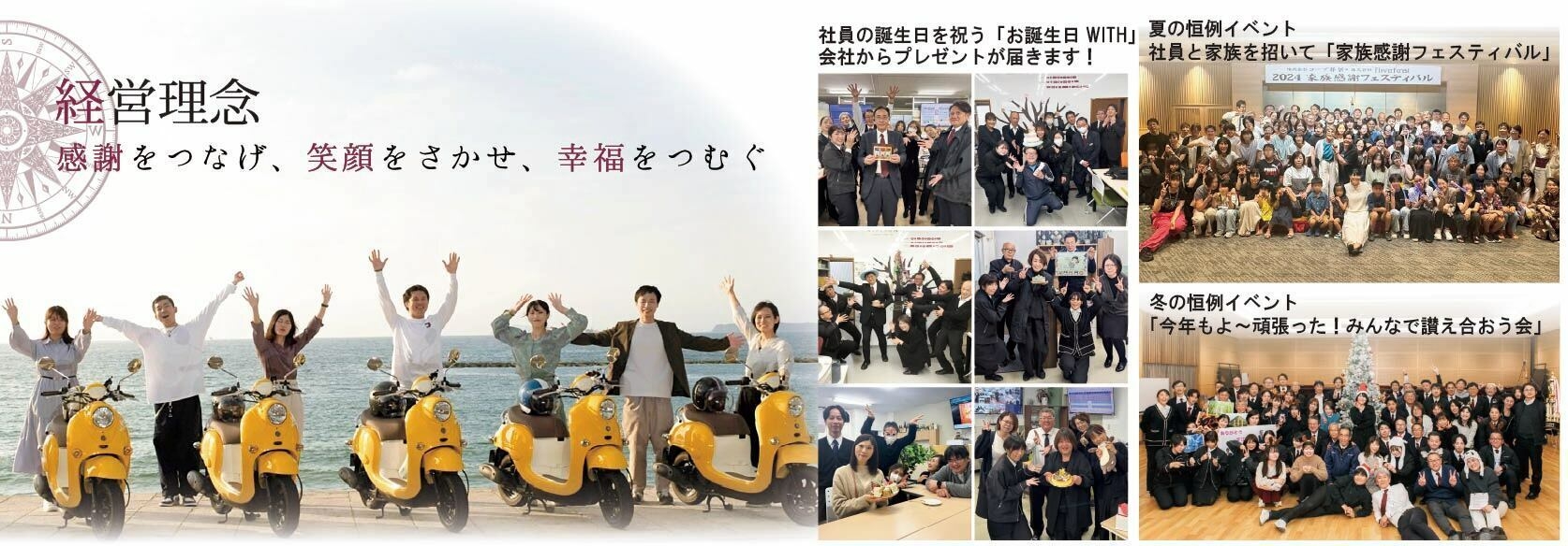 チーム コープ葬祭