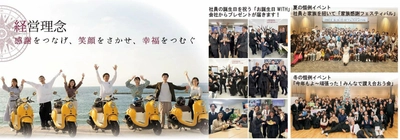 コープ葬祭、「日本でいちばん大切にしたい会社」大賞　 中小企業庁長官賞を受賞