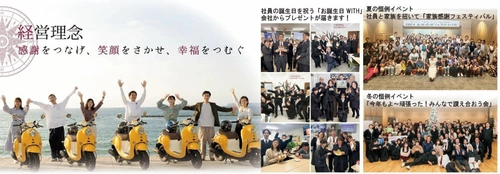 コープ葬祭、「日本でいちばん大切にしたい会社」大賞　 中小企業庁長官賞を受賞