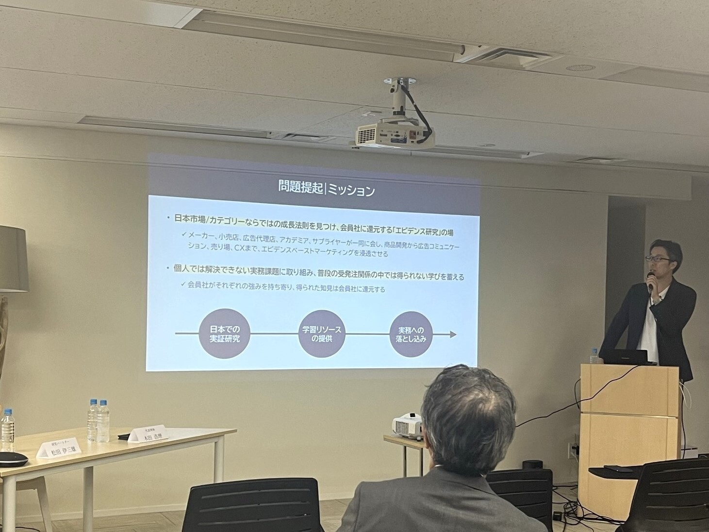記者発表会 2