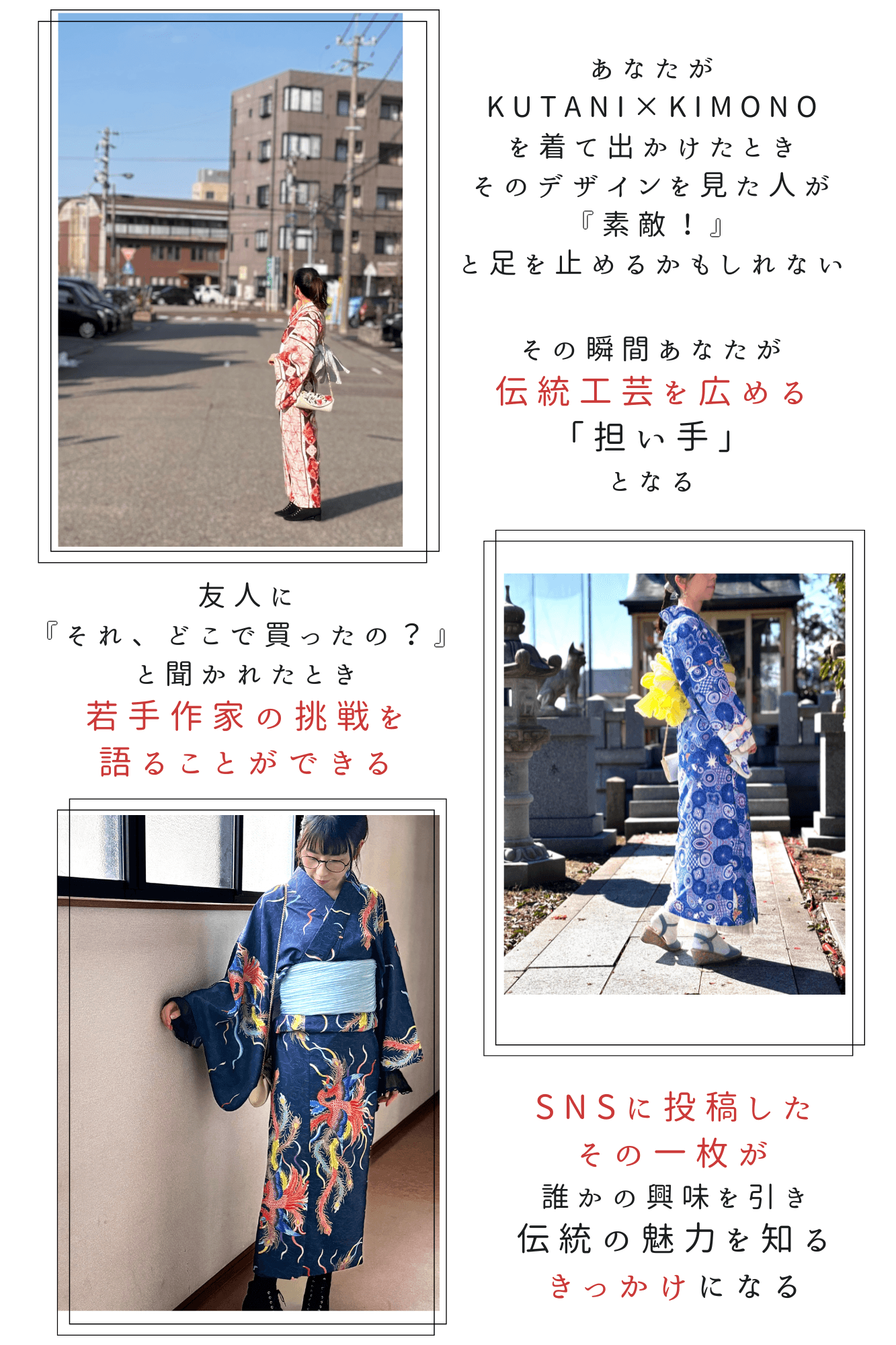 『歩く広告塔』として未来へつなぐ一歩を