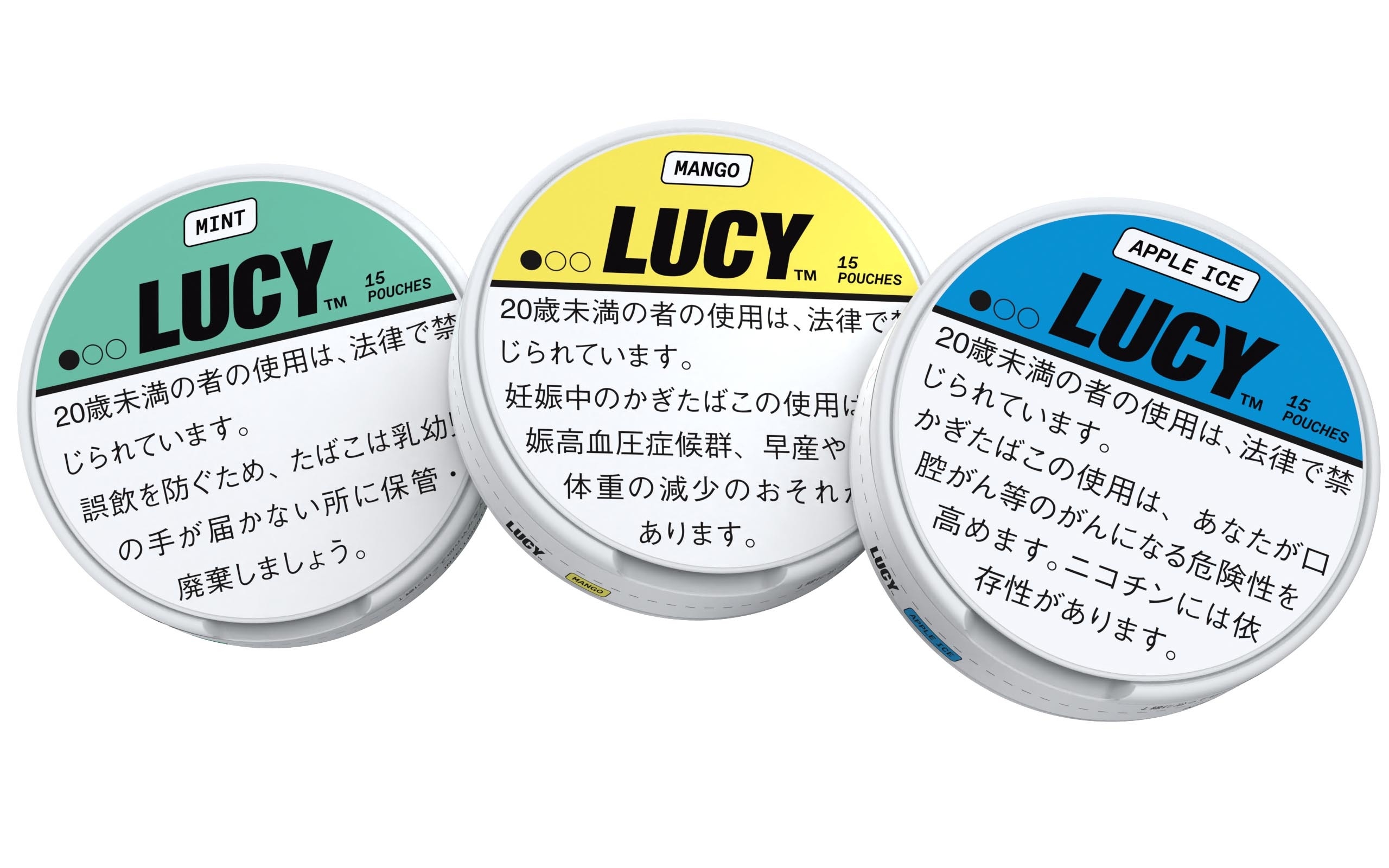 ルーシー3銘柄(左からミント、マンゴー、アップルアイス)
