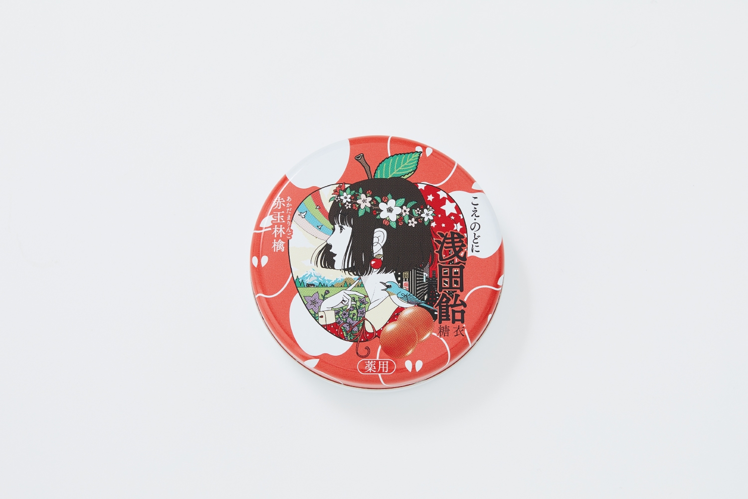 浅田飴糖衣R(赤玉林檎) (2)