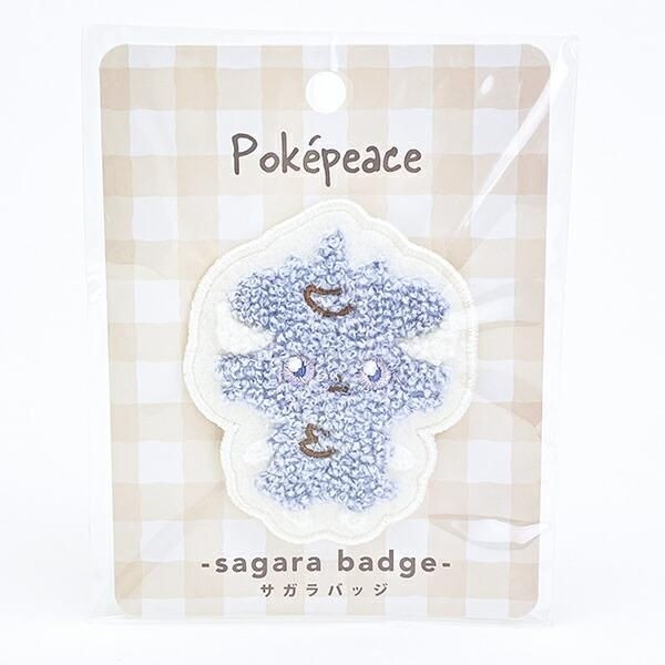 ポケピースのサガラ刺繍バッジ