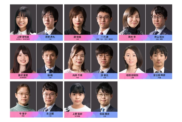 日本の男女トッププロ棋士8ペア16名が熱戦 『プロ棋士ペア碁選手権2025(第31回)』 2025年8月9日(土)、10日(日)大阪で開催！