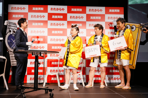 ゲストのお宝を鑑定