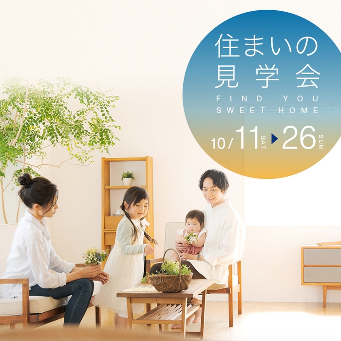 イベントバナー1