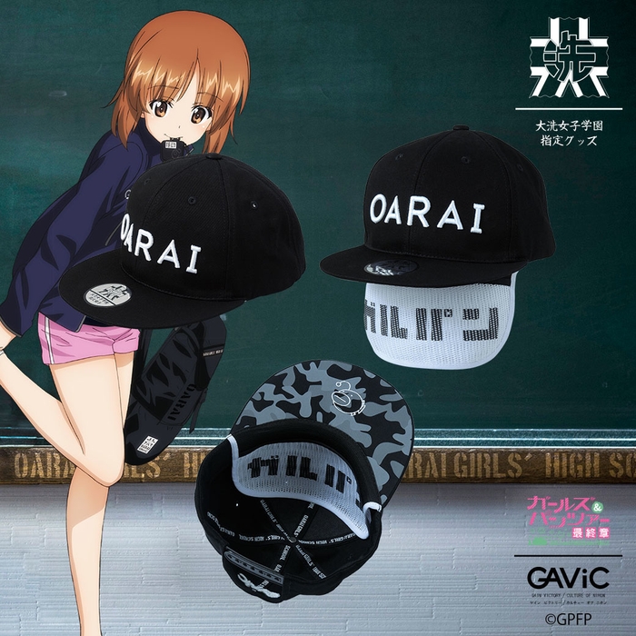 キャップ ガルパン OARAI