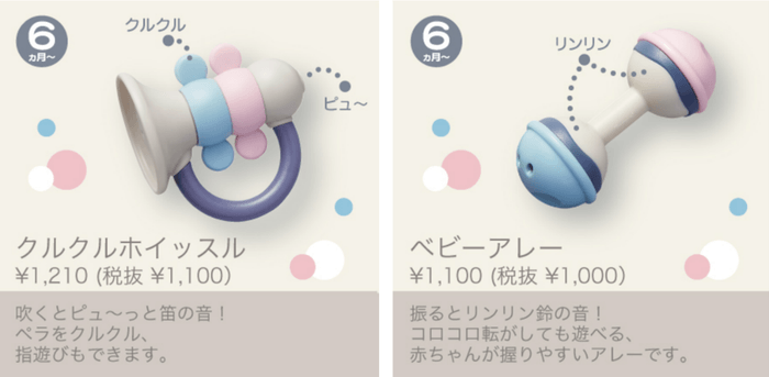 薬液消毒と煮沸が可能なGrayishシリーズ製品