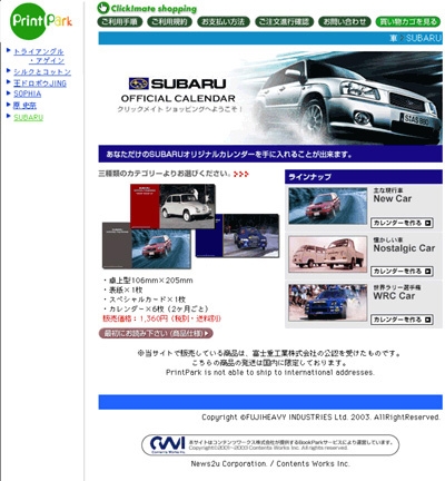 イメージ(3)