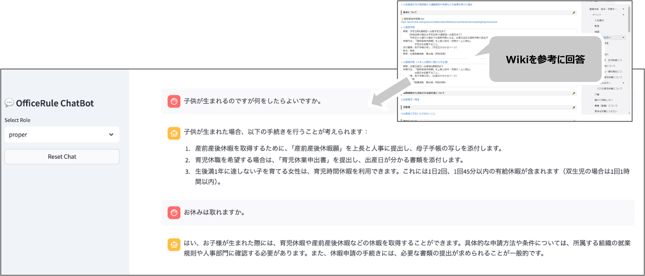 生成AIを活用した対話型のアドバイスイメージ