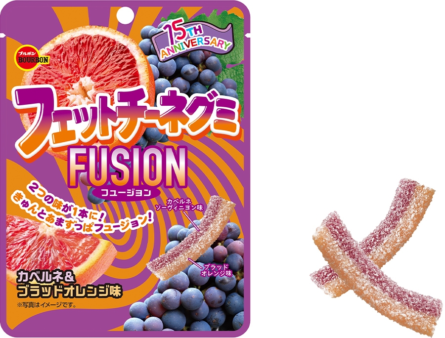 フェットチーネグミFUSIONカベルネ&ブラッドオレンジ味