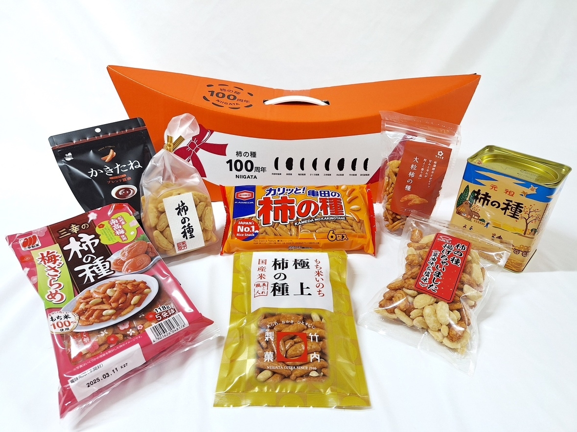 柿の種生誕100年記念BOX