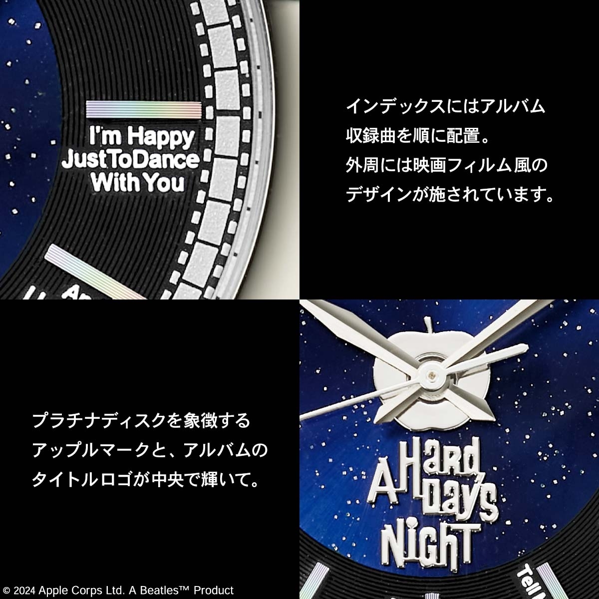 THE BEATLES（ザ・ビートルズ）初期の名盤 『A Hard Day's Night